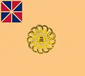 2nd New Hampshire Continental Regiment Flag