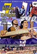 7 Blows of the Dragon 2