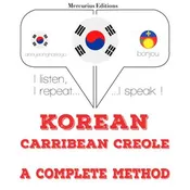 나는 아이 티어을 배우고: 나는 듣고, 반복하고, 말한다 : 언어 학습 과정