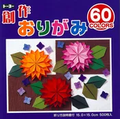 60 Colors Basic Origami Paper