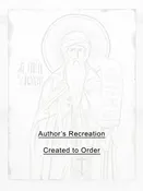 Saint John of Damascus - Sgraffito Icon