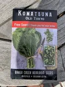 BCH Komatsuna Spinach