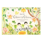 Chirri & Chirra