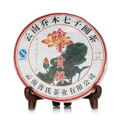 2007 Royal JinHao Ripe Pu-Erh Tea Cake 357g