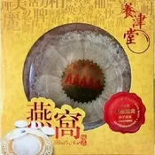 100% Pure Natural Indonesia Swallow Bird Nest, Top Grade AAAAA - Net Wt 2 liang (75.6 Grams)