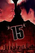 15 DVD