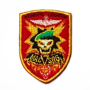 MACV-SOG "Memento Legatum" Patch