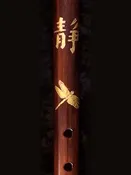 'Serenity' Chinese Flute