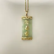 Jade Charm with Chain Set