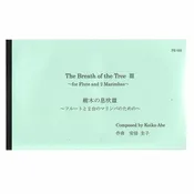 Abe-Breath of the Tree III (S-n3)-2M/FL
