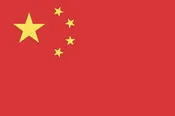Chinese Passport & Visa Photos in Princeton, NJ – Fast & Professional Service - $24.99 — NY Camera