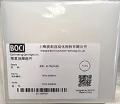 Collimation Cartridge Unit BLT642H-200