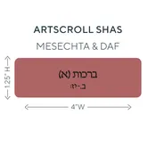 Artscroll Gemara Labels - Masechta and Daf