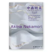 Nakamori, Akina. Nakamori Best Hit Collection. Arr. Okazaki
