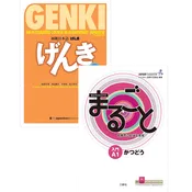 Adult Class Tutoring Block — Japanese Cultural & Community Center of Washington Seattle