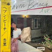 ANRI - HEAVEN BEACH