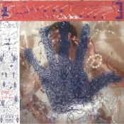 Ali Sethi & Nicolas Jaar – Intiha LP