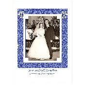 45th Wedding Anniversary Party Invitation, Style 1M