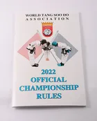 Book - WTSDA Championship Rules Manual