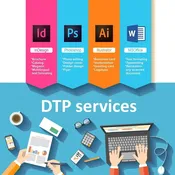 DTP (Design/Full Typesetting)
