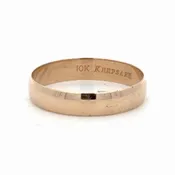 10K Gold Estate Band 078050