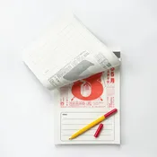 2027 Wall Calendar