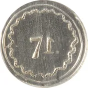 71 L, Military Pewter Button. Hand made in the USA