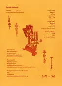Mizna x Radix: Haidar Alghazali Poetry Broadside