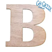 8" Symbol Board Letter B