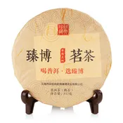 2017 Zhenbo Mingcha Ripe Pu'er Tea Cake 357g