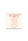 100-Page Let's Make Mischief Scribble-It Stickies Pad