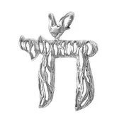 00366- 1" Chai Pendant
