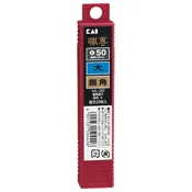 KAI 18mm Snap Blade Replacements (VL-20) - 20 Blades