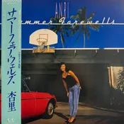 ANRI - SUMMER FAREWELLS = サマーフェアウェルズ