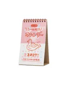 2027 Retro Desk Calendar