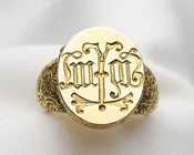 18KT Gold Engraved Locket Ring