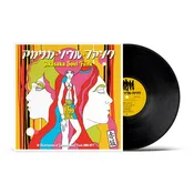 Akasaka Soul Funk 1969–1977