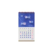 2027 New Retro Desk Calendar