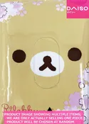 ALIQUANTUM/Rilakkuma Antibacterial Hand Wipes