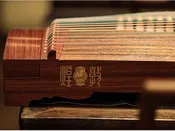 39"(100cm) Dunhuang Bubinga Guzheng "Natural Essence"敦煌牌特氏古夷苏木100cm悦小筝