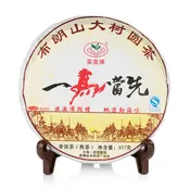 2014 Horse Pu-Erh Ripe Tea Cake 357g