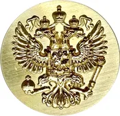 3D Byzantine (double-headed) Eagle engraved Wax Seal Stamp head