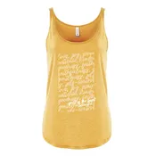 Fruit of the Spirit Tank Top