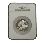 1990 5 Ounce Silver Lunar Series “Year of the Horse” 50 Yuan. Rare Coin, Graded NGC-PF69 Ultra Cameo