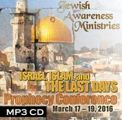 2016 Prophecy Conference: Israel, Islam, and the Last Days MP3 CD