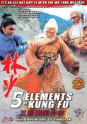 5 Elements of Kung Fu