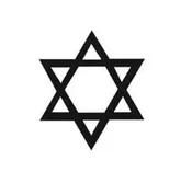 11- Star of David Engraving