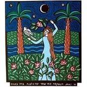 Moon Giclee Tamar Messer
