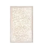 Abstract Paper Art