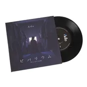 Ado - Vivarium (7-inch)
